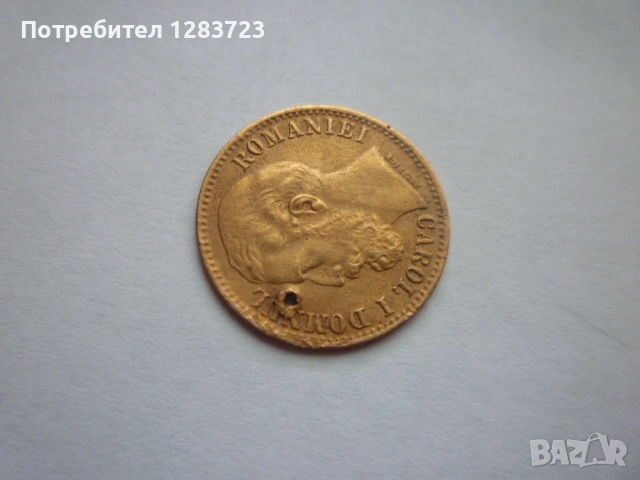 монета 2 бани 1879 година, снимка 3 - Нумизматика и бонистика - 53315361