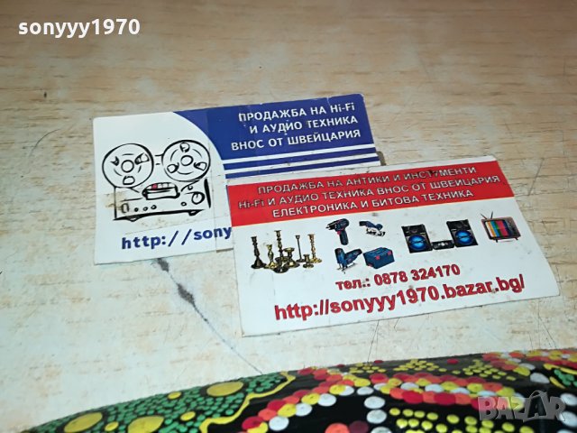 маска-дървена 30х12см 1507212135, снимка 7 - Колекции - 33533209