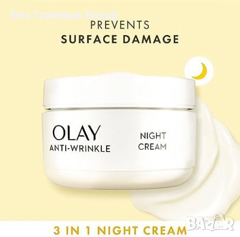 Нов Olay Комплект за Грижа за Кожата SPF15, Витамин С, снимка 6 - Козметика за лице - 43364666