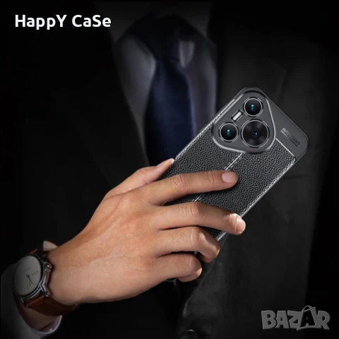 Huawei Pura 80 70 / Pro / Ultra / Лукс кейс калъф гръб кожена шарка, снимка 9 - Калъфи, кейсове - 45857599