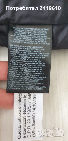The North Face Himalayan 550 Down Women Parka Size S ОРИГИНАЛ! Дамско Зимно пухено Яке!, снимка 14 - Якета - 53578639