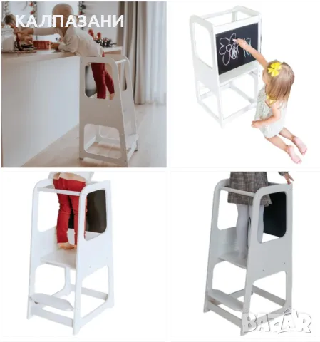 Монтесори Кула, Образователно Столче с Черна Дъска и Регулируема Височина, Бяла TF13071, снимка 2 - Мебели за детската стая - 47717661