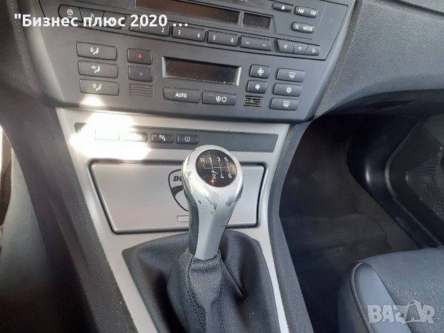 ДЖИП БМВ Х3, снимка 15 - Автомобили и джипове - 39747471