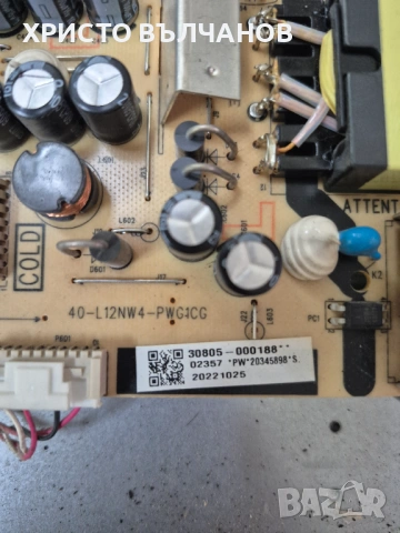 TCL 43C635 за части, снимка 5 - Части и Платки - 53531007