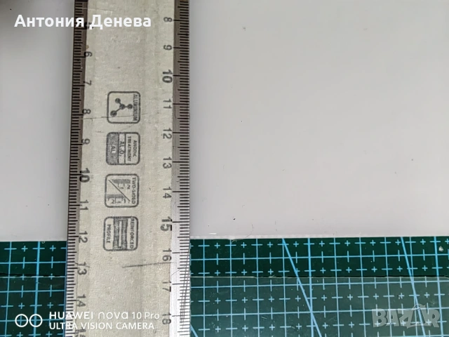 Машина за рязане и релеф , снимка 10 - Ученически пособия, канцеларски материали - 53504436