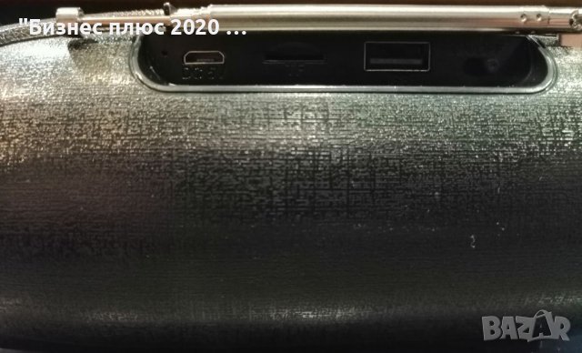 Проносима безжична ,тонколона(Високоговорител)-xtreme-mini-А39 Бежова, снимка 8 - Тонколони - 39048739