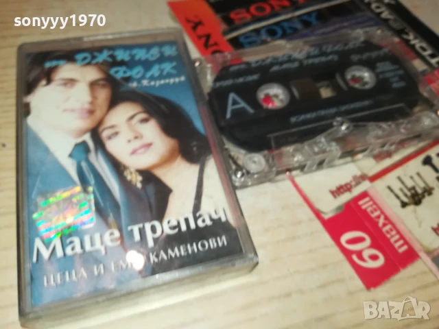 ОРК.ДЖИПСИ ФОЛК-ОРИГИНАЛНА КАСЕТА 1308251121, снимка 12 - Аудио касети - 51349739