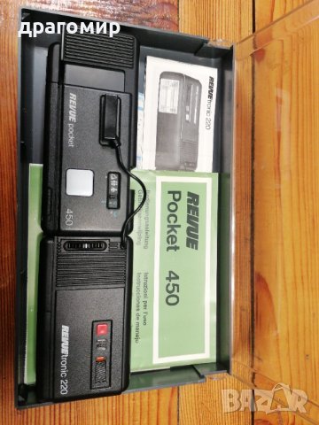 Revue pocket 450 и revue TRONIC 220 , снимка 6 - Фотоапарати - 43409999