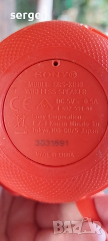 Колонка sony xb10, снимка 6 - Bluetooth тонколони - 51461541