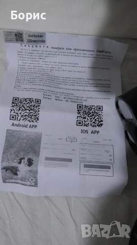 Камера WIFI 4G POE 99X IR 150M, снимка 8 - Камери - 52651384