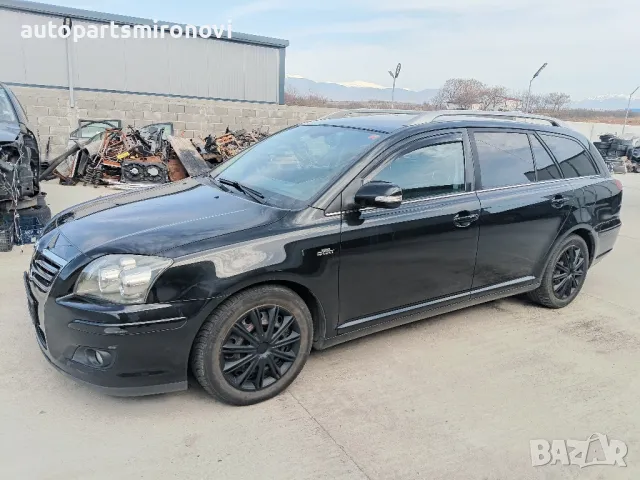 Авенсис т25 2.2 на части, снимка 6 - Автомобили и джипове - 49475976