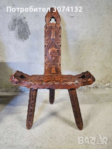 Трикрако столче с дърворезба