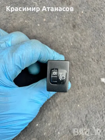 Копче светлини за Тойота Аурис. 8415202040