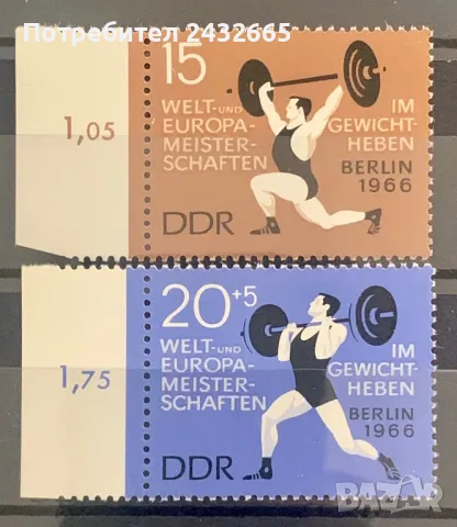 2434. Германия ( DDR ) 1966 = “ Спорт. Европейско първенство по вдигане на тежести. ”, **, MNH, снимка 1