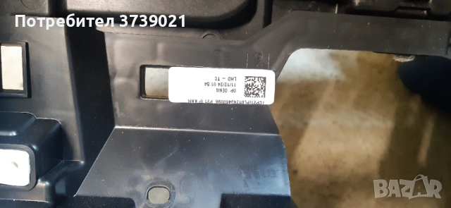 Арматурно табло за пежо 208, снимка 3 - Части - 53193752