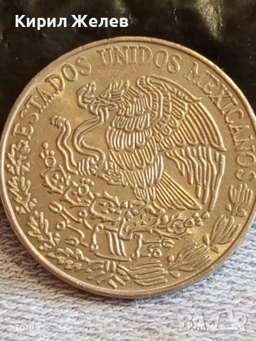 Рядка монета 5 песос 1976г. Мексико за КОЛЕКЦИЯ ДЕКОРАЦИЯ 51908, снимка 7 - Нумизматика и бонистика - 52388297