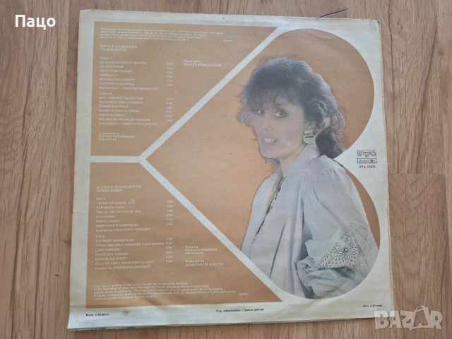 Кичка Бодурова   бта12378, снимка 2 - Грамофонни плочи - 50913012