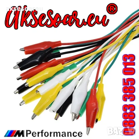 1 комплект 10 бр. електрически проводници със щипки тип крокодил тестови кабели с двустранни щипки 