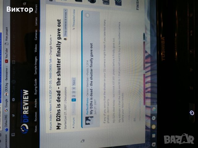 Nikon D2X супер, снимка 5 - Фотоапарати - 26979147