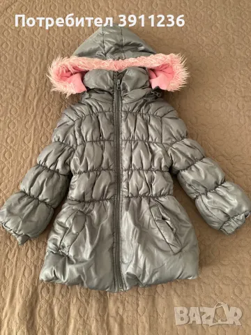 Яке за госпожица