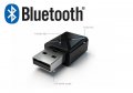 Bluetooth AUX receiver. Безжичен аудио приемник, снимка 13