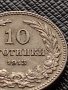 МОНЕТА 10 стотинки 1913г. ЦАРСТВО БЪЛГАРИЯ ФЕРДИНАНД ПЪРВИ ЗА КОЛЕКЦИЯ 36331, снимка 3