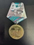 Медал от соца 30г. от победата над фашистка Германия, снимка 1