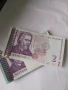 2 лева 2005г., снимка 4