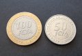 Монети. Африка. Централни Африкански Щати.  50 и 100 франка.  Много редки монети., снимка 4