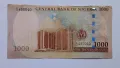 1000 найра Нигерия 2011 1000 найри Нигерия Африка, снимка 4