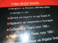 ВАНГА 2 КНИГА 1501232038, снимка 9