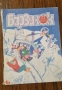 Продавам пълната годишнина на детското списание „Барвинок" от 1988 г. – всички 12 броя , снимка 13