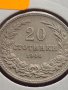 Монета 20 стотинки 1906г. Княжество България Фердинанд първи за КОЛЕКЦИОНЕРИ 27309, снимка 5