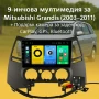 Мултимедия Android CarPlay за Mitsubishi Grandis + ПОДАРЪК Камера, снимка 1