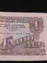 Рядка банкнота 1 лев 1974г. България от соца за КОЛЕКЦИЯ ДЕКОРАЦИЯ 40735, снимка 7
