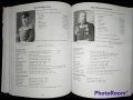Книга "Генералите от българската армия и техните награди 1891-1944г.", Пламен Баръмов, снимка 3