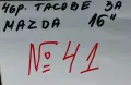 оригинални тасове за MAZDA/МАЗДА 16”-№41, снимка 2