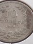 Монета 10 стотинки 1906г. Княжество България за КОЛЕКЦИОНЕРИ 35687, снимка 3