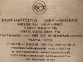 Радиокасетофон ,,VEF Sigma " 260 .за колекция / декорация ., снимка 8