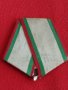 Лента трибагреник с метален носач за медал орден от соца за колекционери 71231, снимка 2