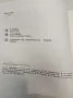 Спортсмен-подводник. Вып. 73 - В. А. Суетин, снимка 3