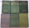Речник,Енциклопедия,Учебник,Математика,Дикенс,Зола,Тургенев, снимка 6