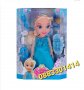 Комплект Кукла Елза, Princess Elza, с аксесоари, Синя, снимка 2