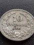 МОНЕТА 10 стотинки 1913г. ЦАРСТВО БЪЛГАРИЯ СТАРА РЯДКА ЗА КОЛЕКЦИОНЕРИ 36077, снимка 2
