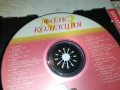 ФОЛК КОЛЕКЦИЯ 3-2001 ЦД 1807251205, снимка 5