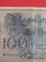 Райх банкнота 100 марки 1908г. Германия рядка за колекционери 28297, снимка 4