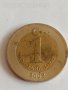 Монета 1 лира ТУРЦИЯ  2008 година за колекция декорация- 18696, снимка 3