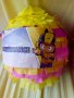 Пинята Бея Браул старс плюс маска и конфети подарък, снимка 1 - Декорация за дома - 27697623