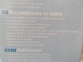 КАТО НОВА Хидромасажна вана MEDISANA, уелнес, спа уред Ваничка, снимка 3