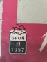Списание Турист 1957г./ 12 брой, снимка 2